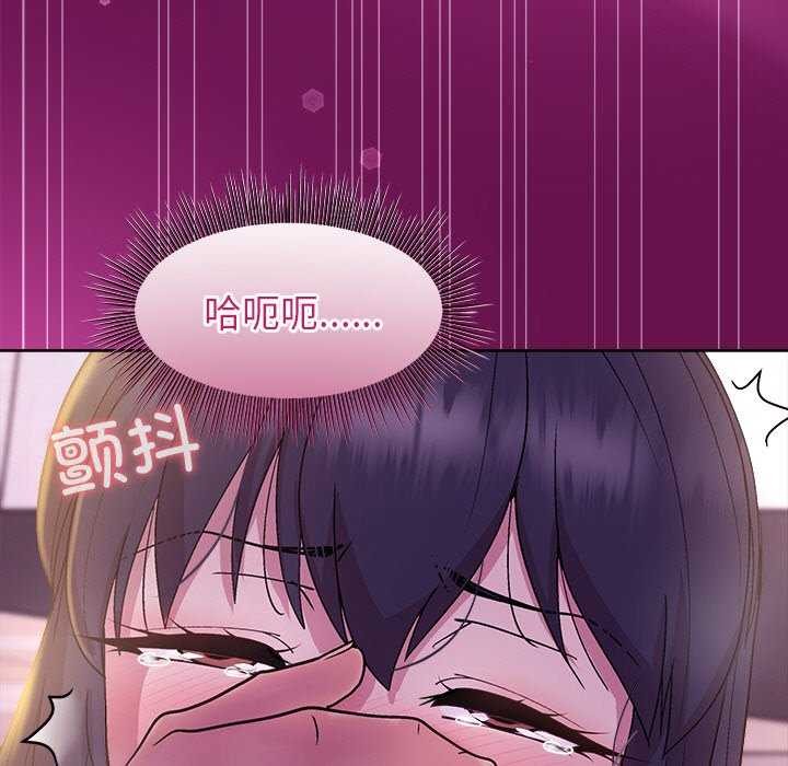 162P - 和美女上司玩游戏