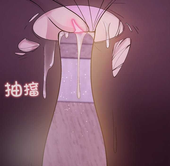 166P - 和美女上司玩游戏