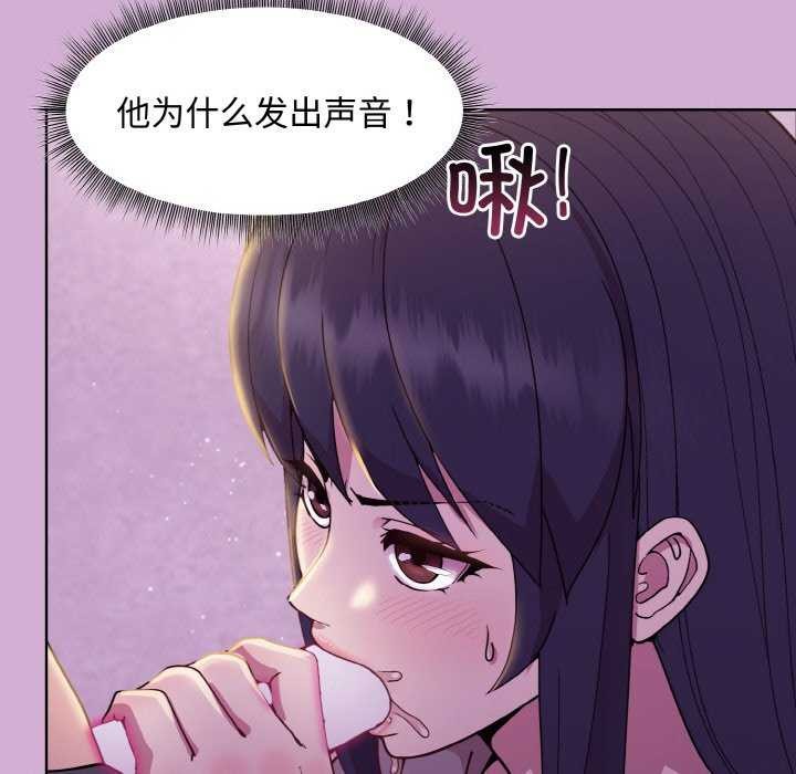 16P - 和美女上司玩游戏
