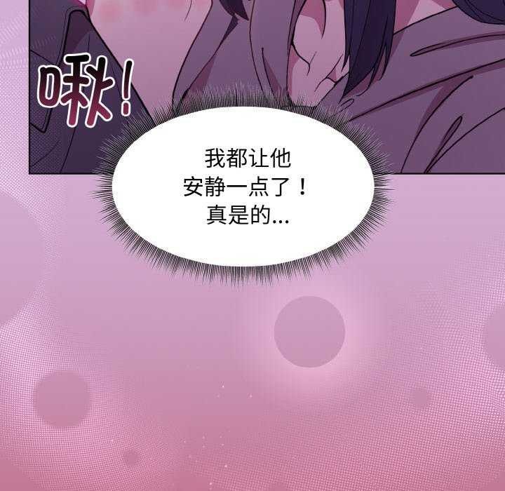 17P - 和美女上司玩游戏
