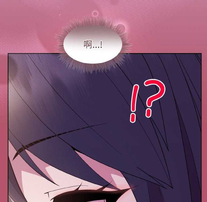 18P - 和美女上司玩游戏