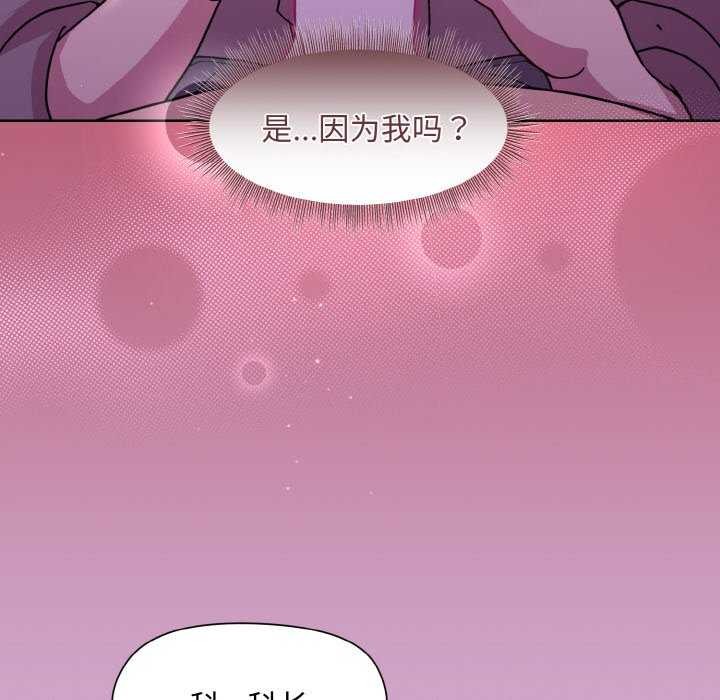 22P - 和美女上司玩游戏