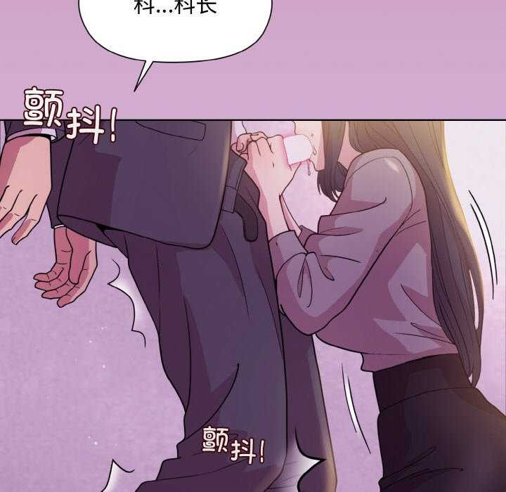 23P - 和美女上司玩游戏