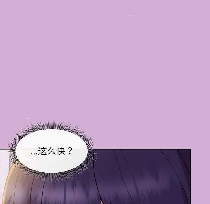 25P - 和美女上司玩游戏