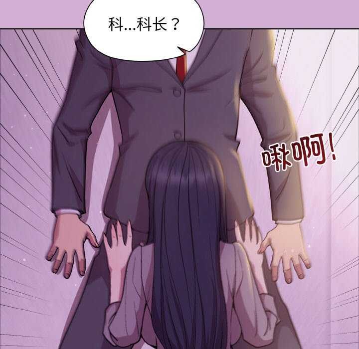 35P - 和美女上司玩游戏