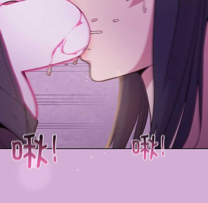 38P - 和美女上司玩游戏