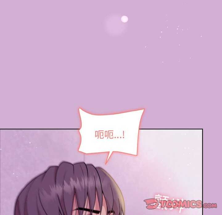 39P - 和美女上司玩游戏