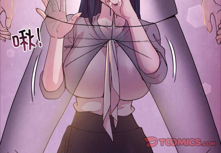 3P - 和美女上司玩游戏