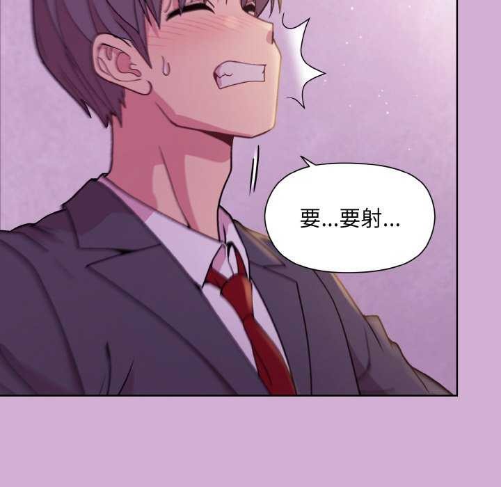 40P - 和美女上司玩游戏