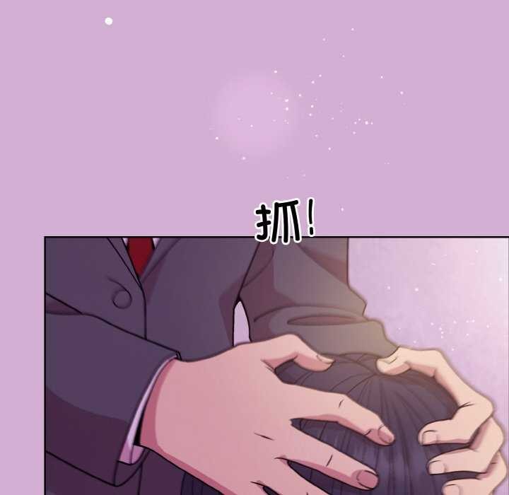 41P - 和美女上司玩游戏