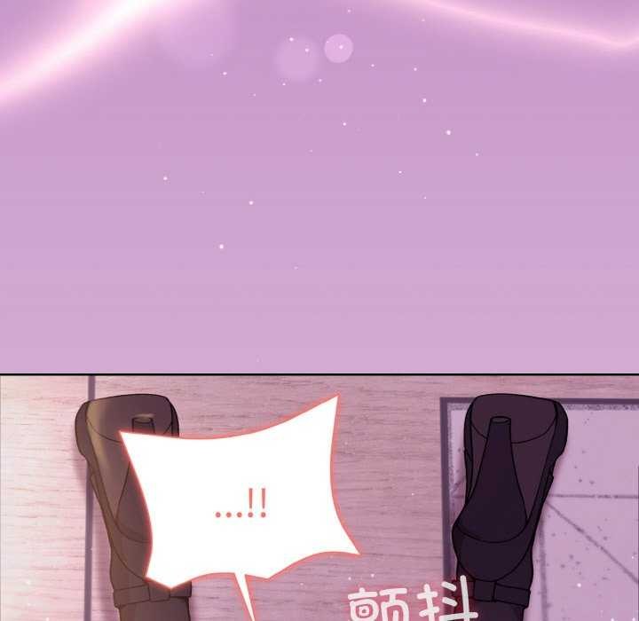 45P - 和美女上司玩游戏