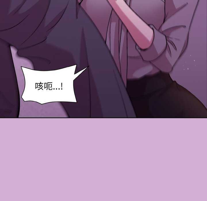 49P - 和美女上司玩游戏