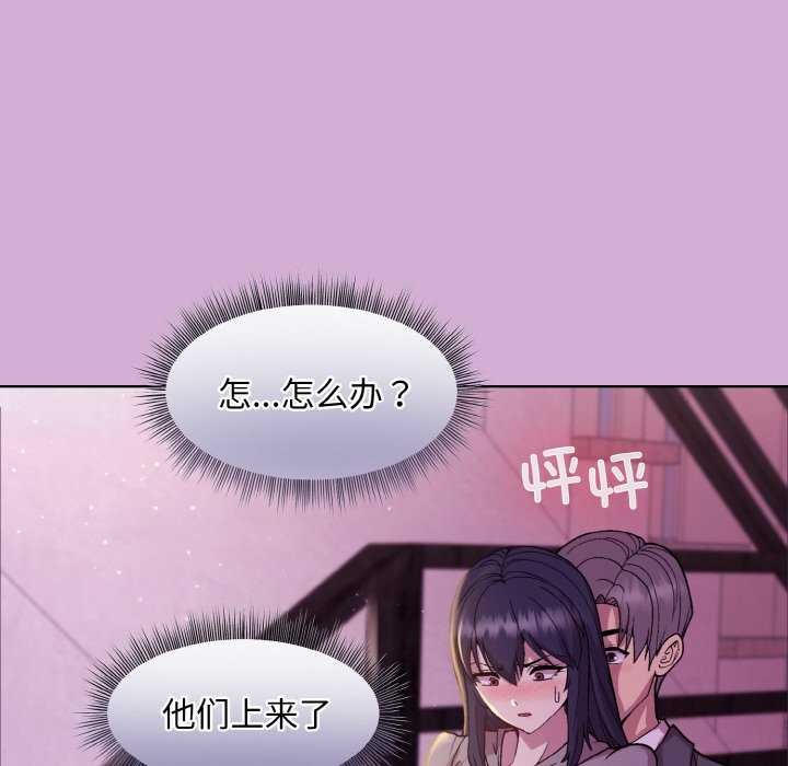 60P - 和美女上司玩游戏