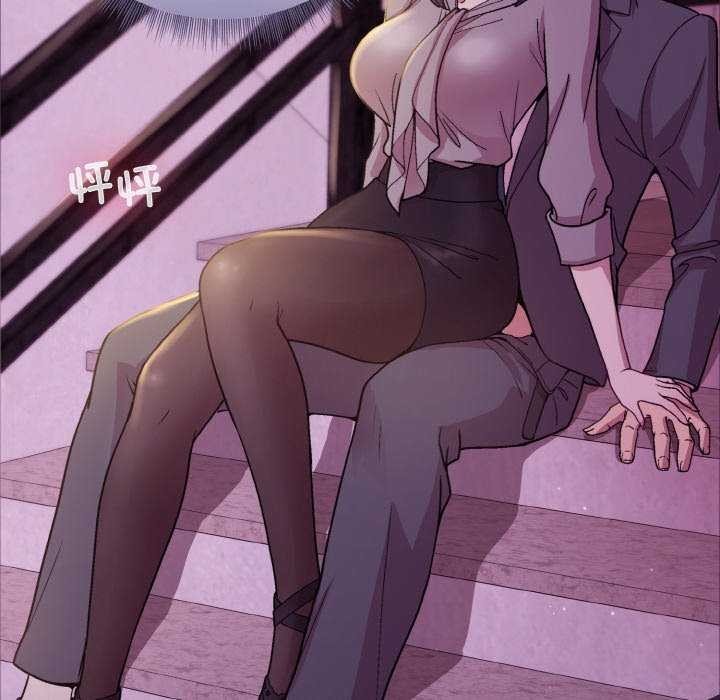61P - 和美女上司玩游戏