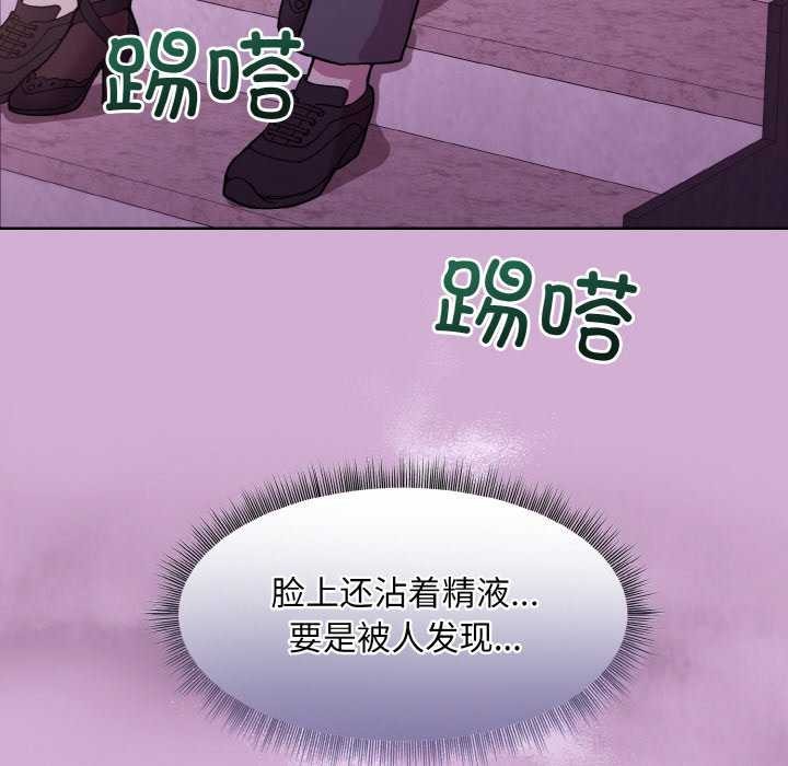 62P - 和美女上司玩游戏