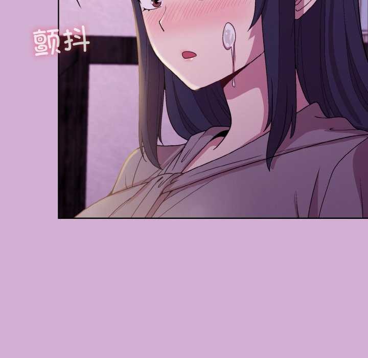 64P - 和美女上司玩游戏