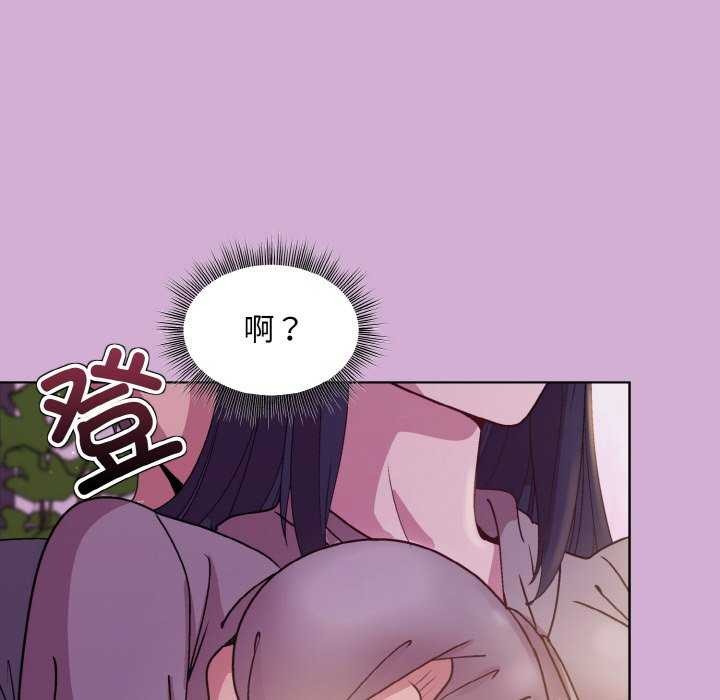 65P - 和美女上司玩游戏