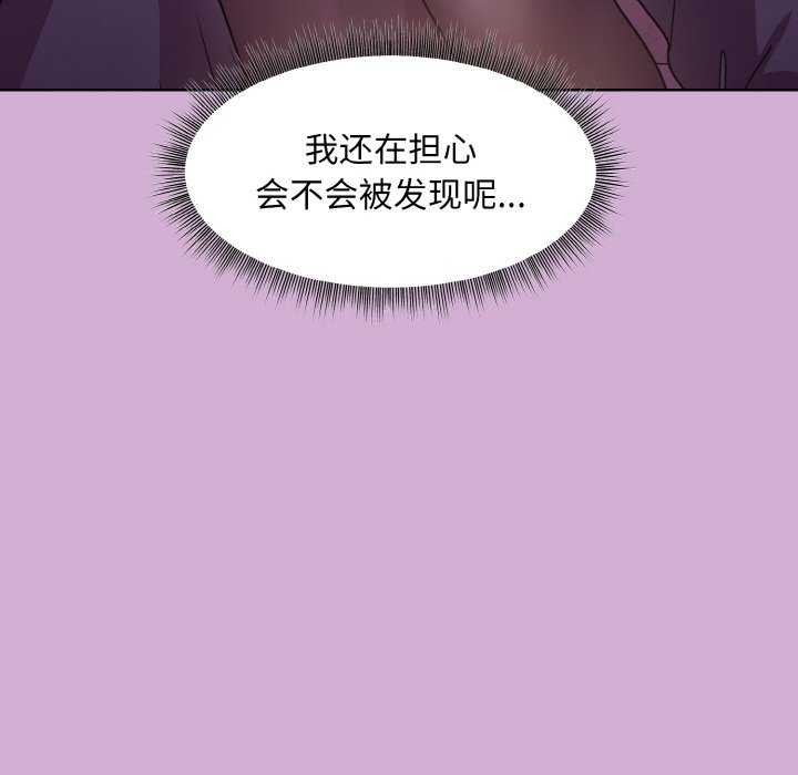 70P - 和美女上司玩游戏