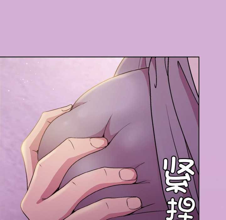 71P - 和美女上司玩游戏