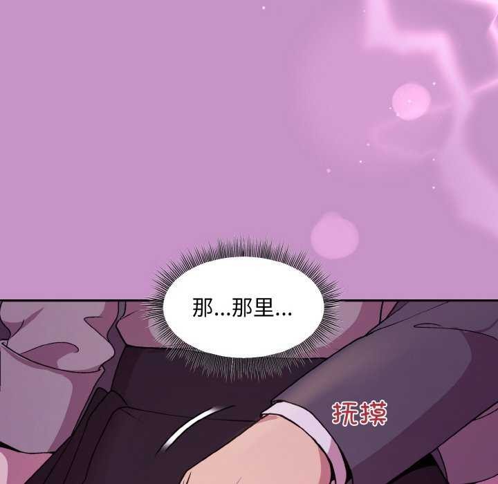 74P - 和美女上司玩游戏