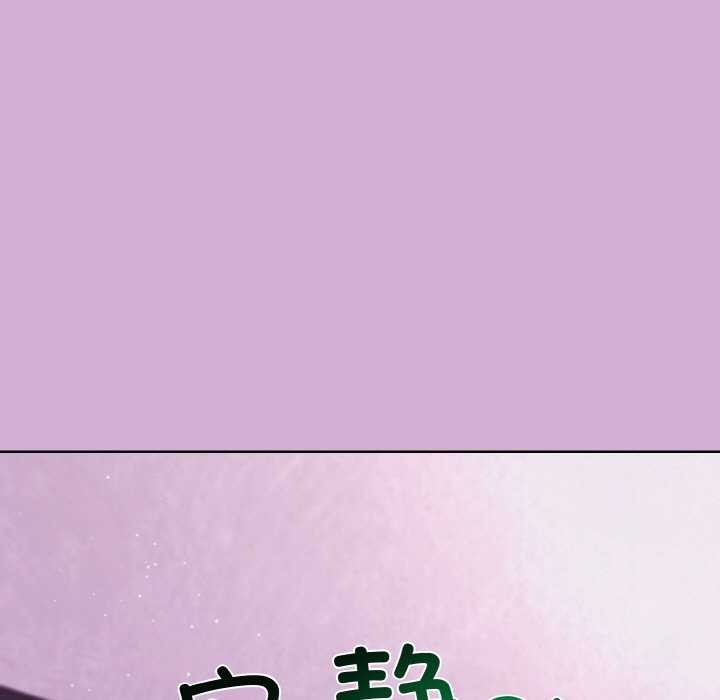 89P - 和美女上司玩游戏