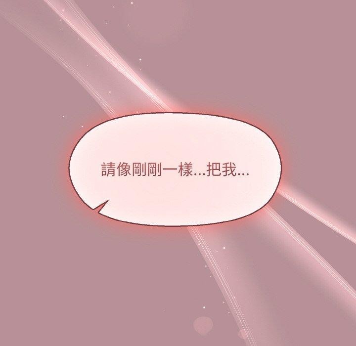 101P - 和美女上司玩游戏