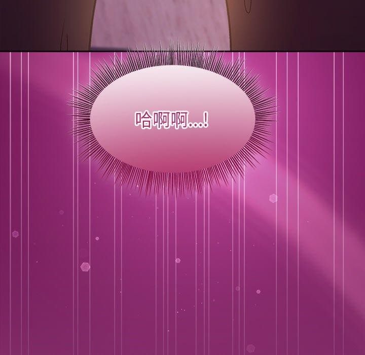 10P - 和美女上司玩游戏