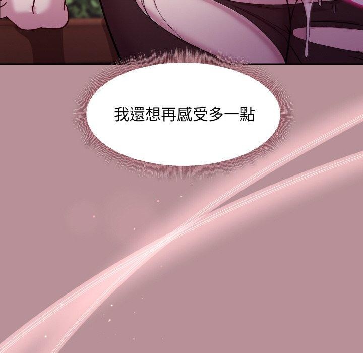 104P - 和美女上司玩游戏