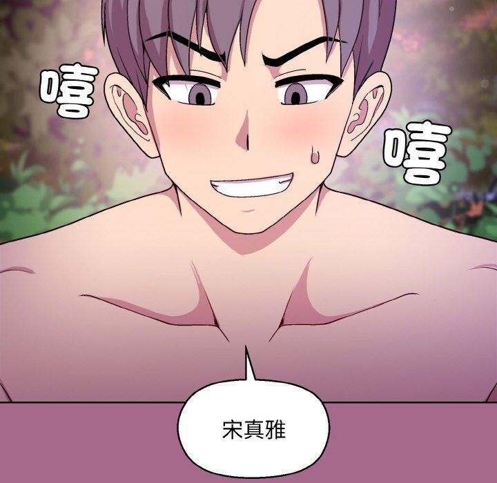 108P - 和美女上司玩游戏