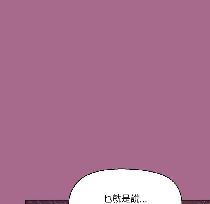 109P - 和美女上司玩游戏