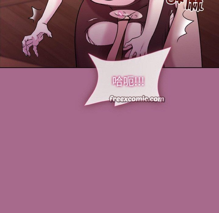 119P - 和美女上司玩游戏