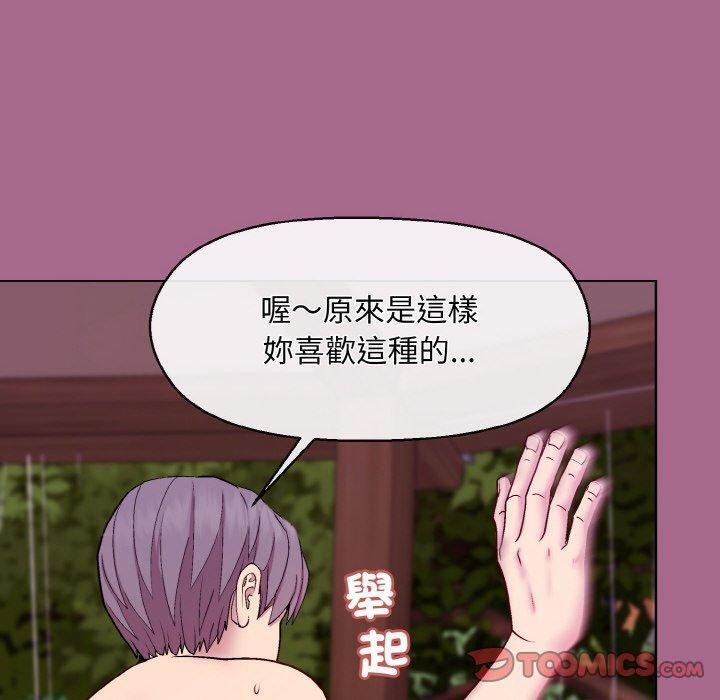120P - 和美女上司玩游戏