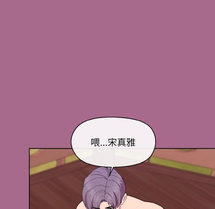 127P - 和美女上司玩游戏