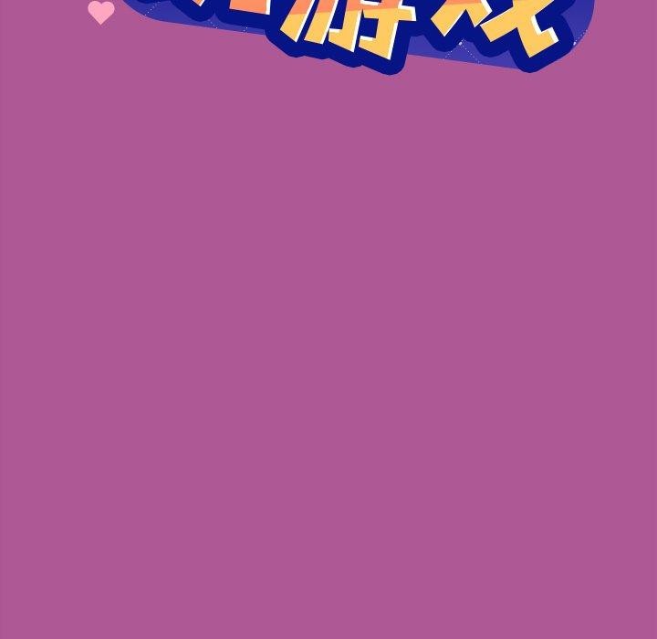13P - 和美女上司玩游戏