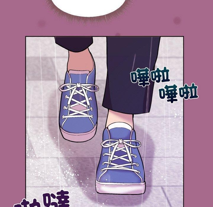146P - 和美女上司玩游戏