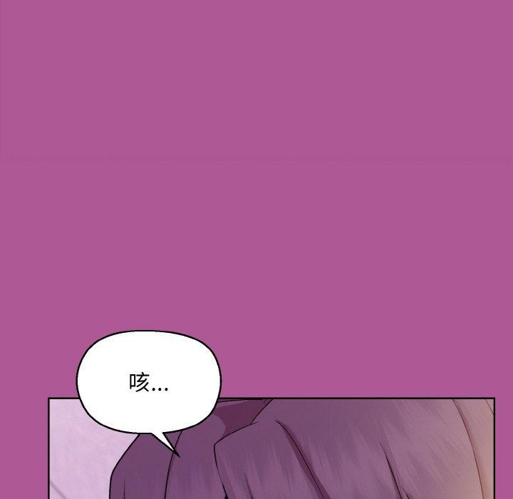 14P - 和美女上司玩游戏