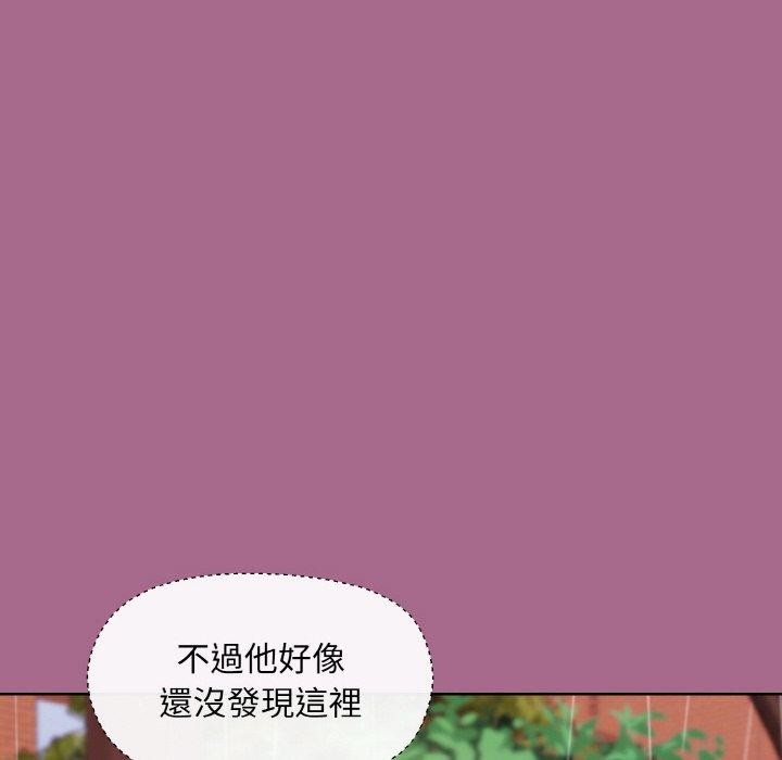 152P - 和美女上司玩游戏
