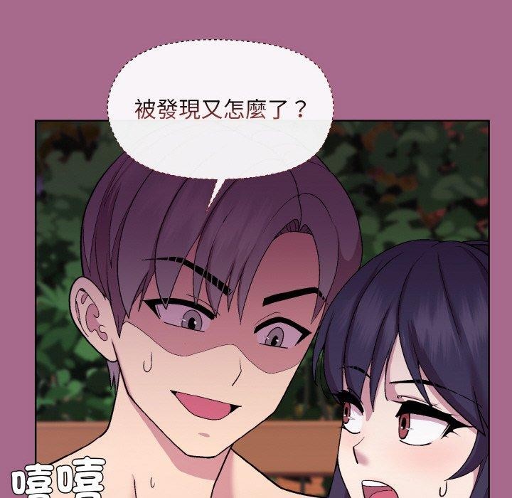 155P - 和美女上司玩游戏