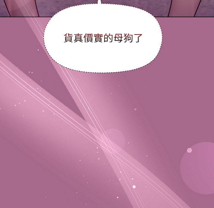 169P - 和美女上司玩游戏