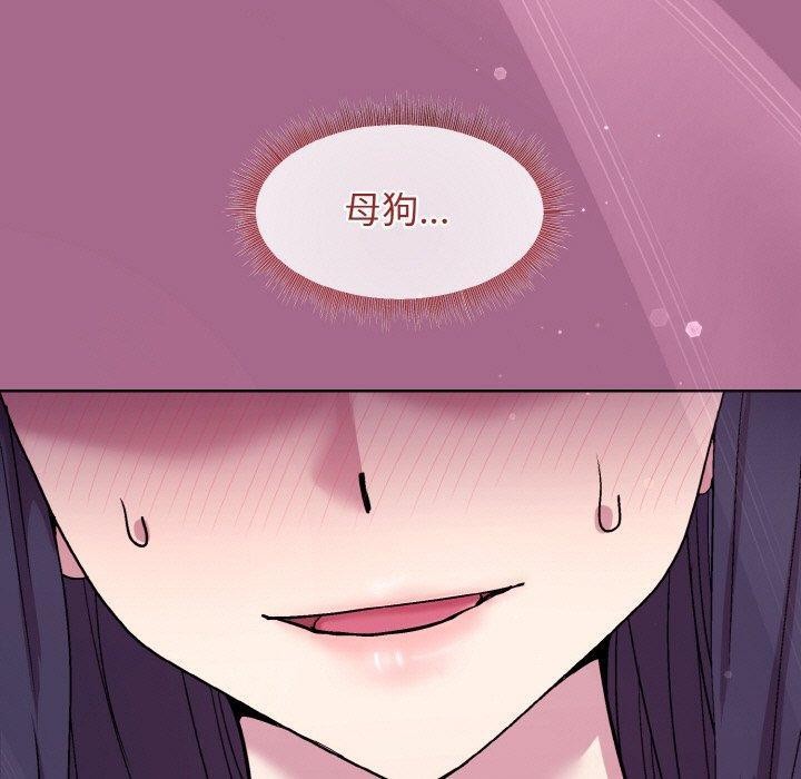 170P - 和美女上司玩游戏