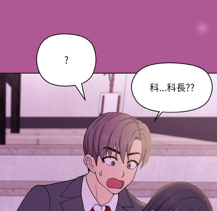 19P - 和美女上司玩游戏