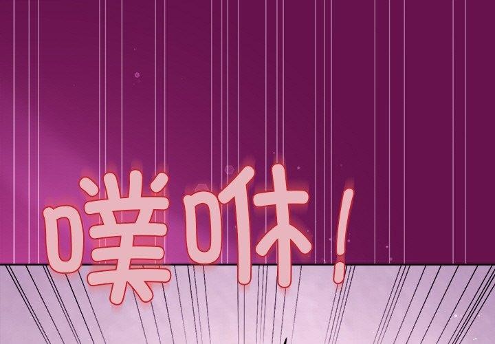 1P - 和美女上司玩游戏