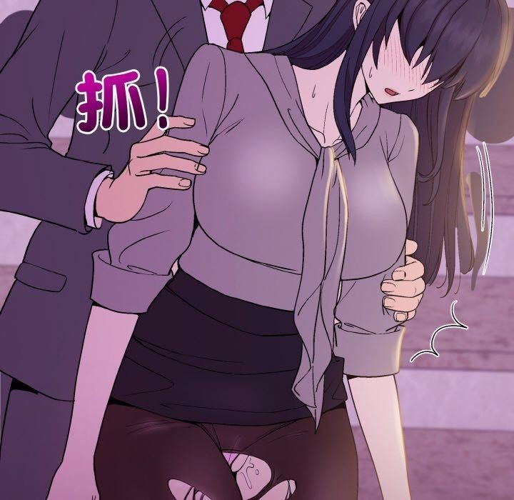 20P - 和美女上司玩游戏