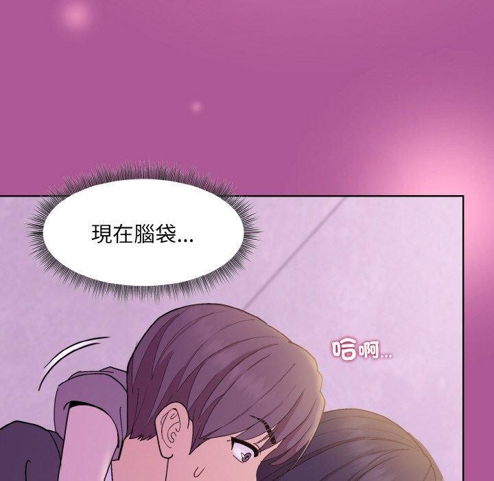 24P - 和美女上司玩游戏