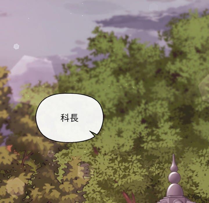 31P - 和美女上司玩游戏