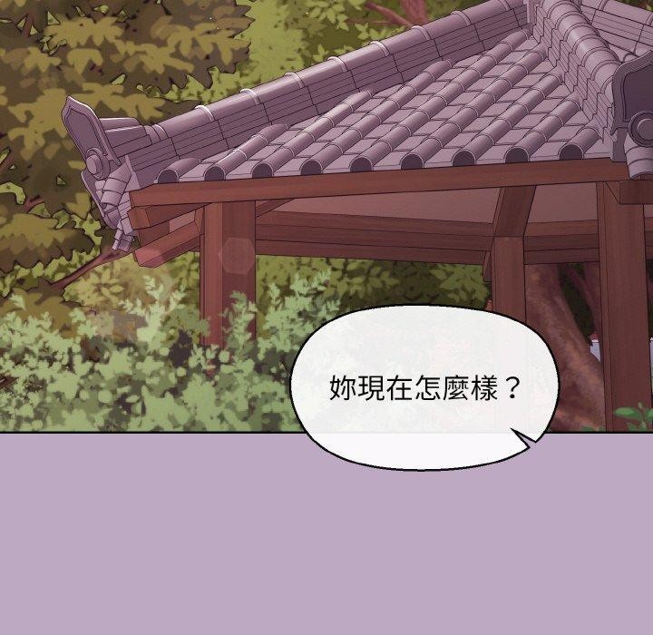 32P - 和美女上司玩游戏