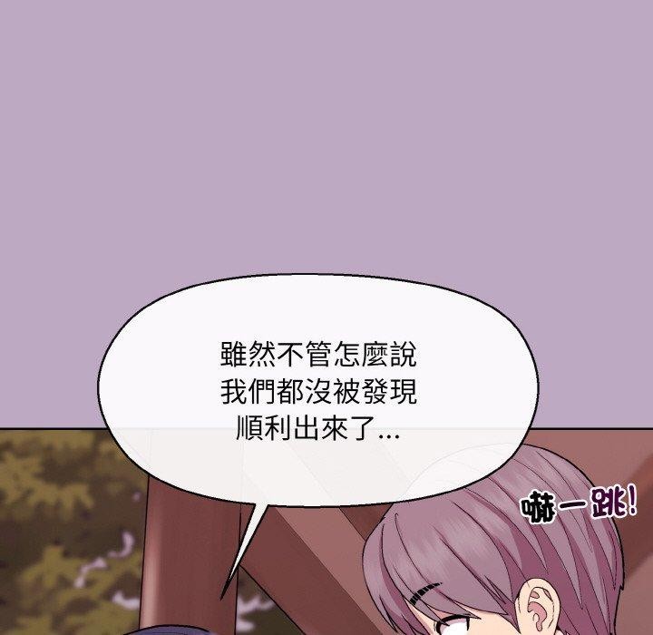 36P - 和美女上司玩游戏