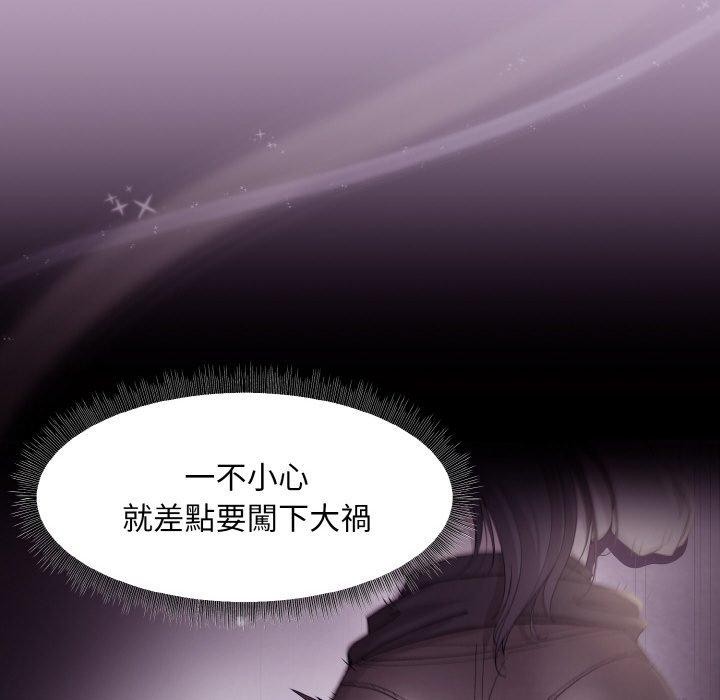 45P - 和美女上司玩游戏