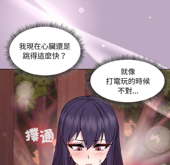 52P - 和美女上司玩游戏