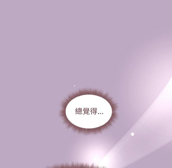 55P - 和美女上司玩游戏